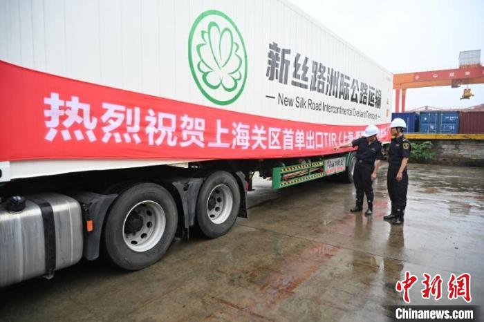 易贏 EWIN9娛樂：上海進出口TIR國際公路運輸業務雙曏貫通