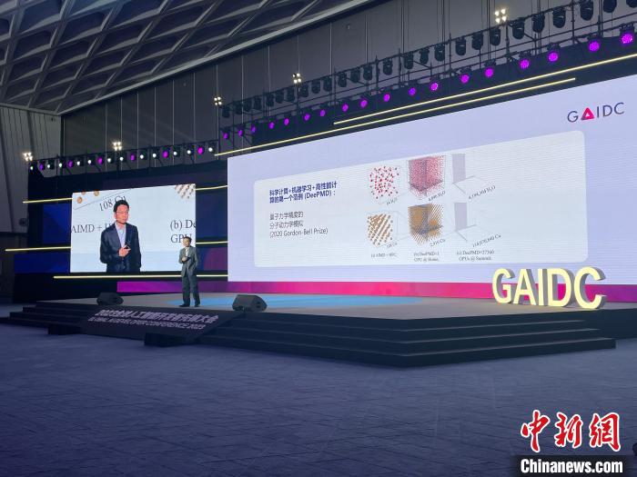 ChatGPT“冷思考”:发展人工智能,注意力不应集中在跟风上