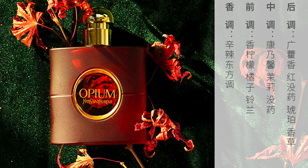{21點}(朝璨的香水 小说)