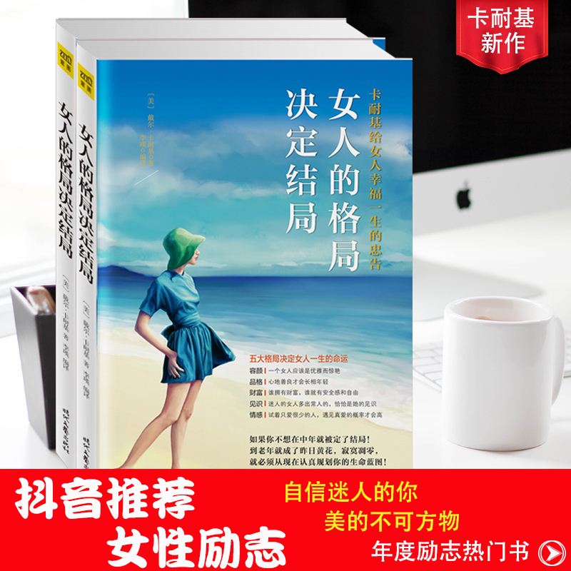 {易贏娛樂}(格局大的女人的朋友圈怎么发)