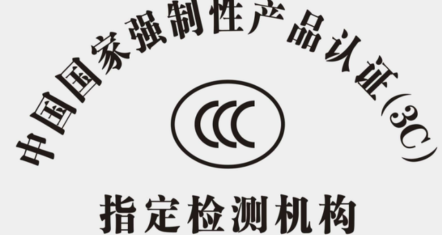 {易贏娛樂}(3c产品指什么意思)