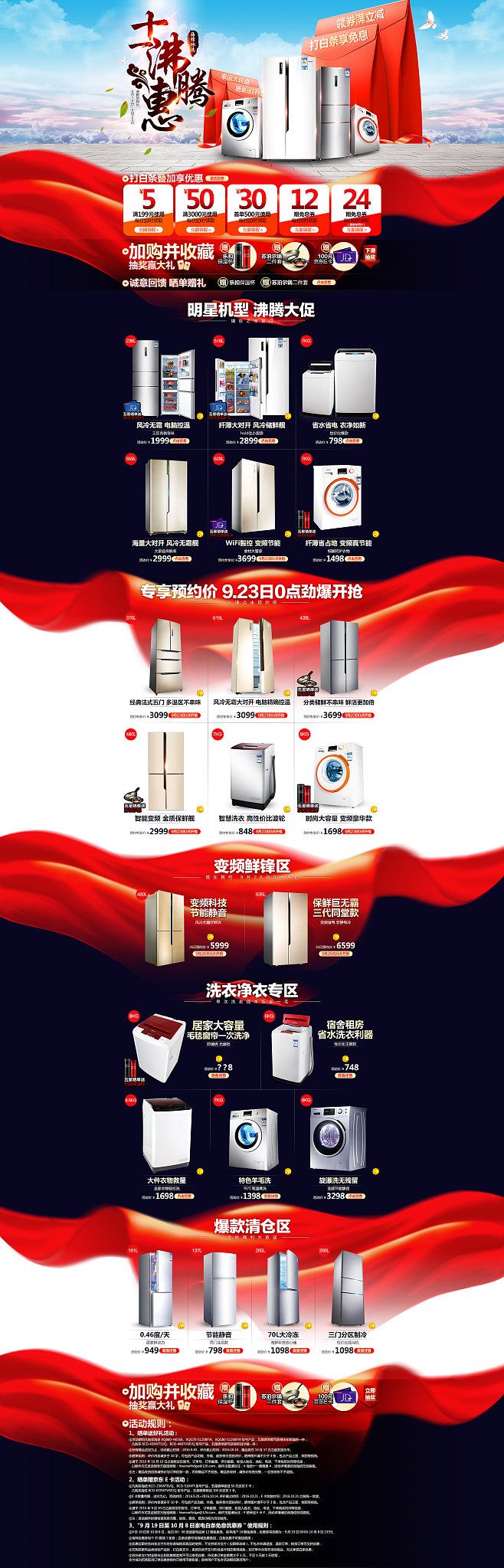 {線上賭場}(3c数码产品是什么意思)