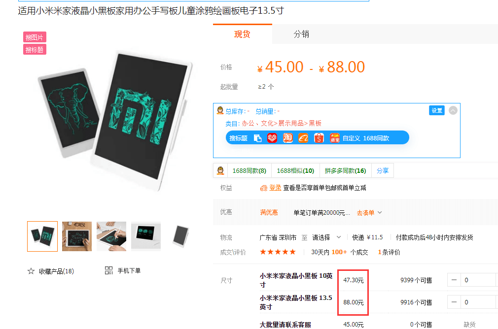 {賭馬}(3c类产品包括哪些具体)