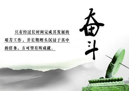 {線上賭場}(成功激励格言100句简短)