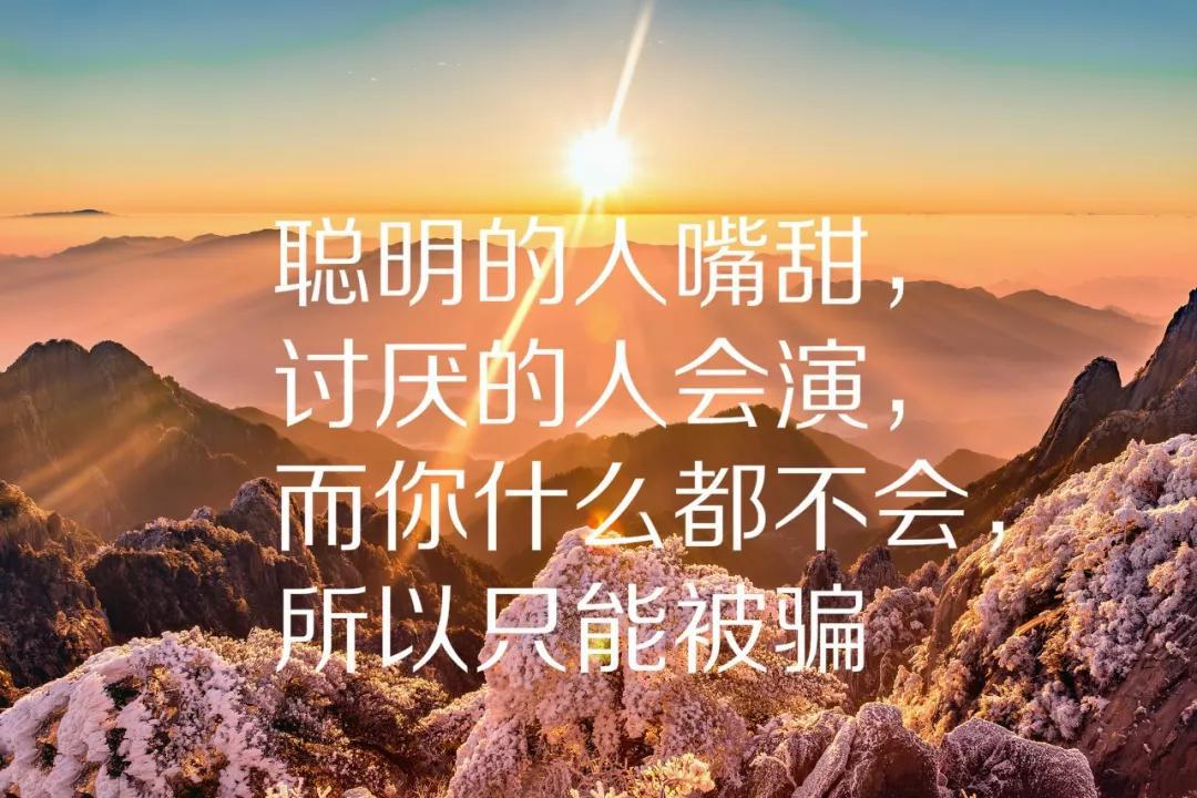 {線上賭場}(正能量短句说说图片)