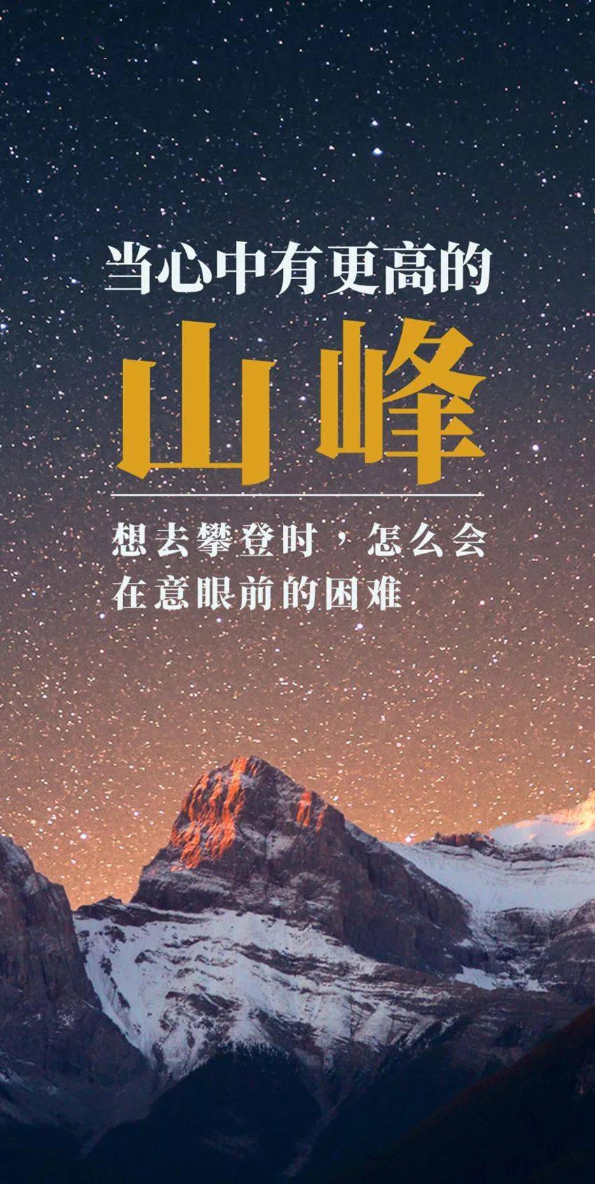 {六合彩}(正能量金句短句子早上好)