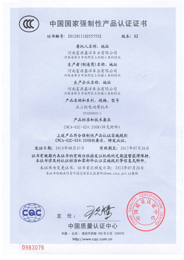 {賭馬}(手机属于3c数码产品吗)