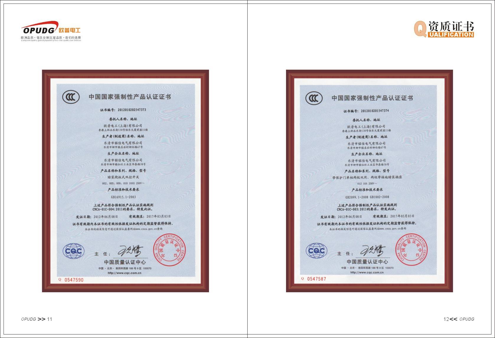{線上賭場}(3c检测报告是什么样子的)