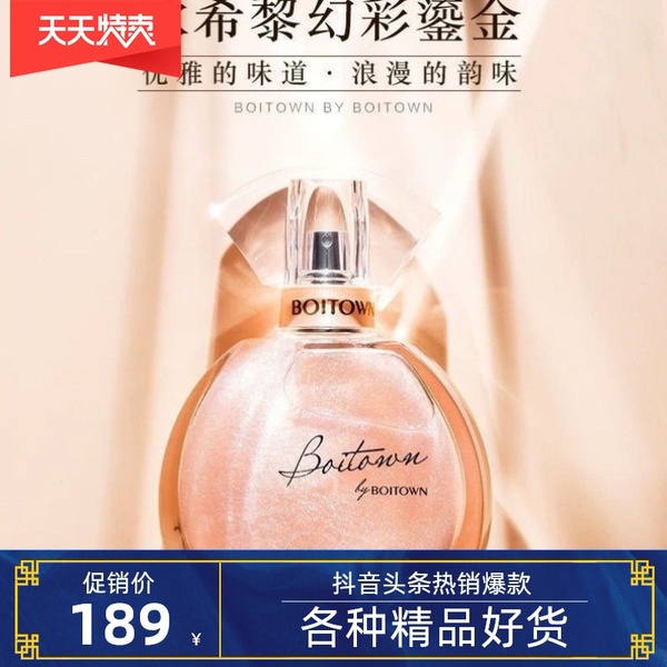 {賭馬}(网红香水第一名)