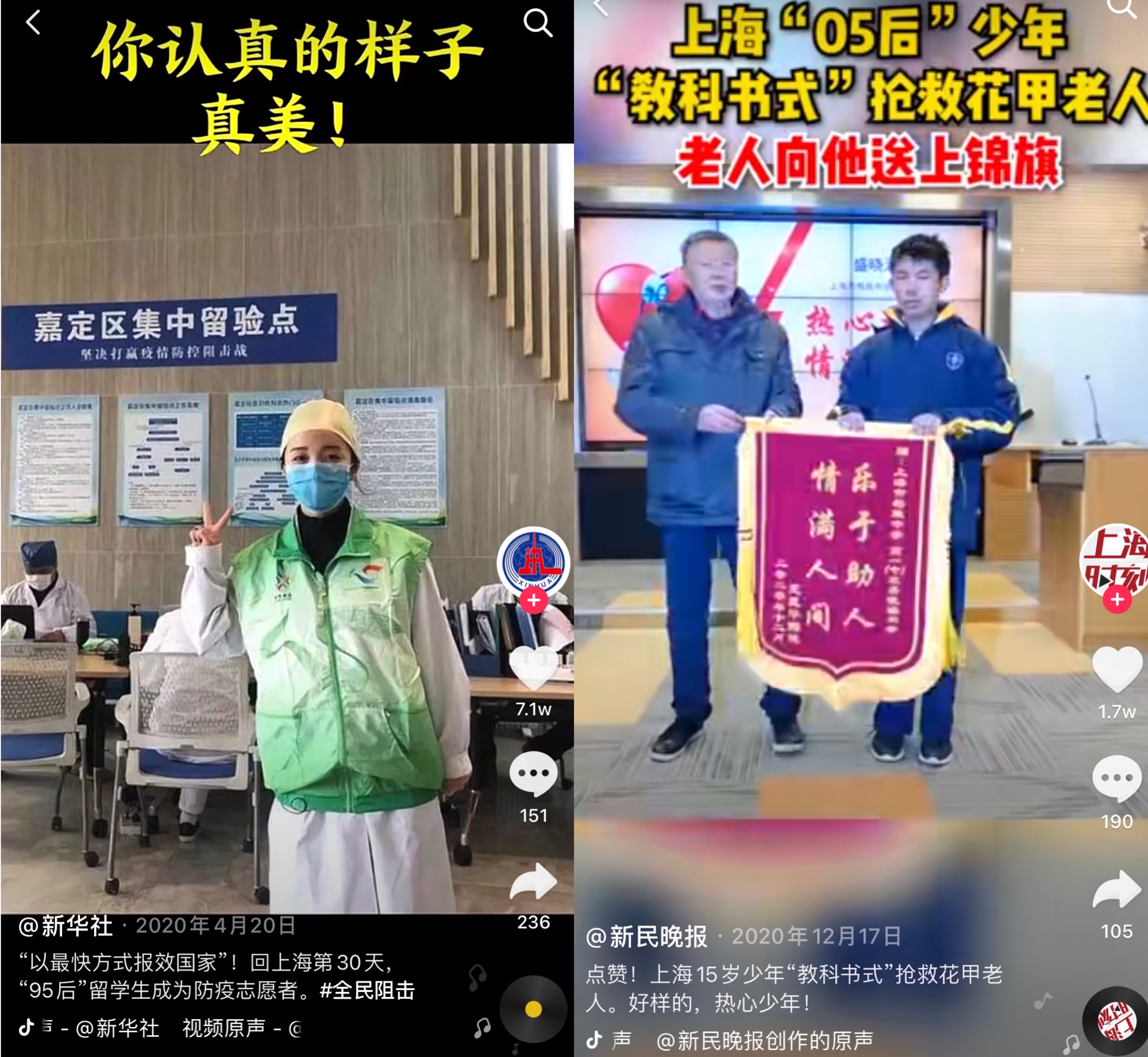 {ewin9娛樂}(青少年正能量视频短片视频)
