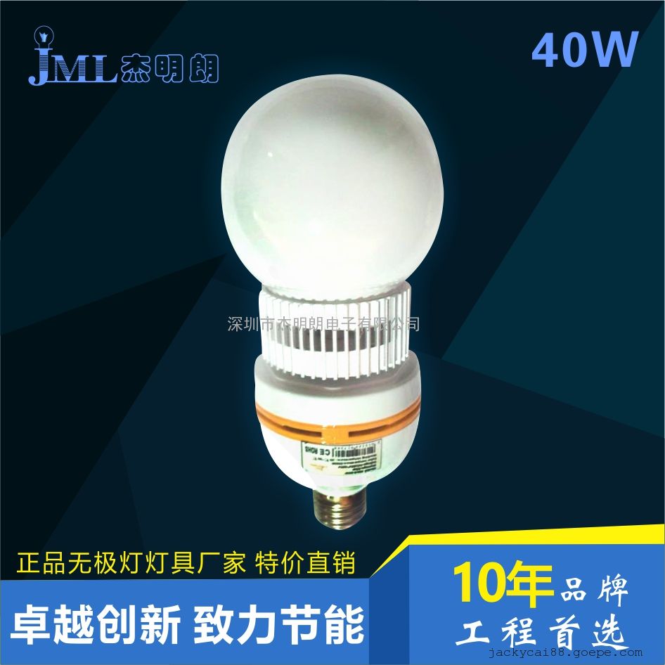 {21點}(20瓦的节能灯泡多少钱一个)
