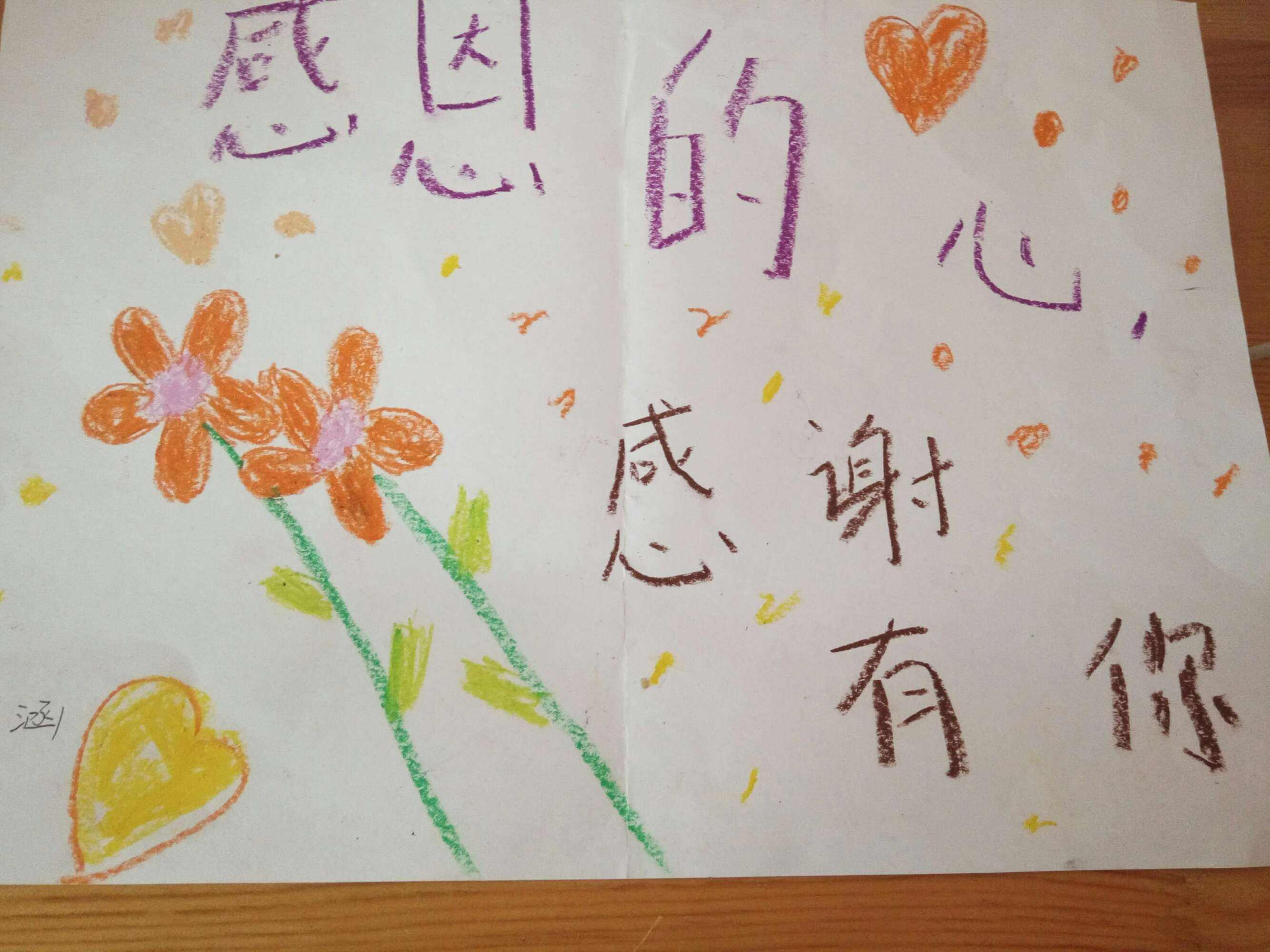{ewin9娛樂}(做一个懂感恩有正能量的中道人作文)