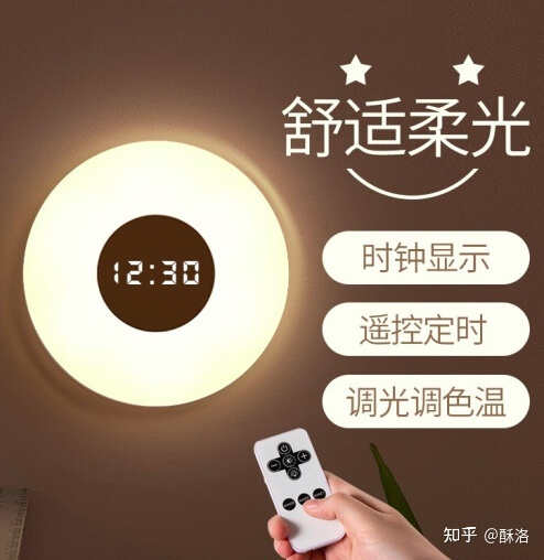 {Online Casino}(小夜灯产品介绍图片)