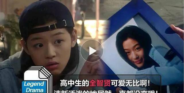 关于小夜刀全智贤的信息