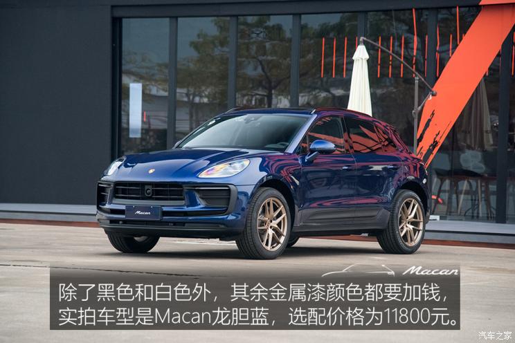{21點}(保时捷价格表2021款)