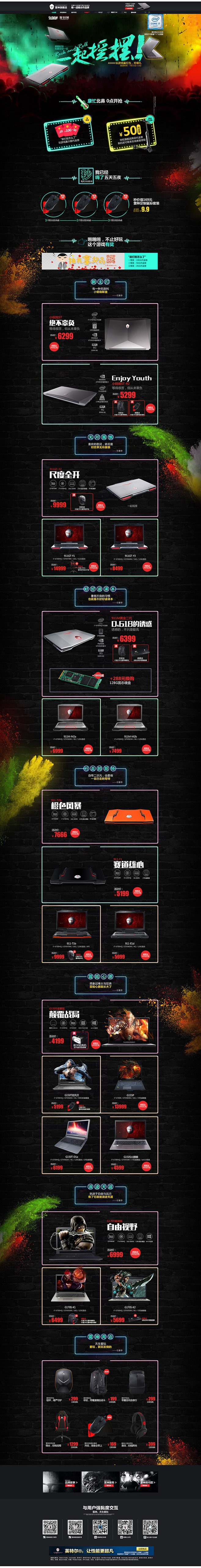 {百家樂}(3c电子产品批发网)