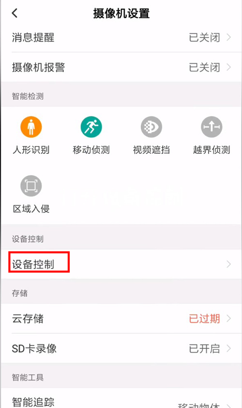 {線上賭場}(家用摄像头灯一直亮如何关闭声音)